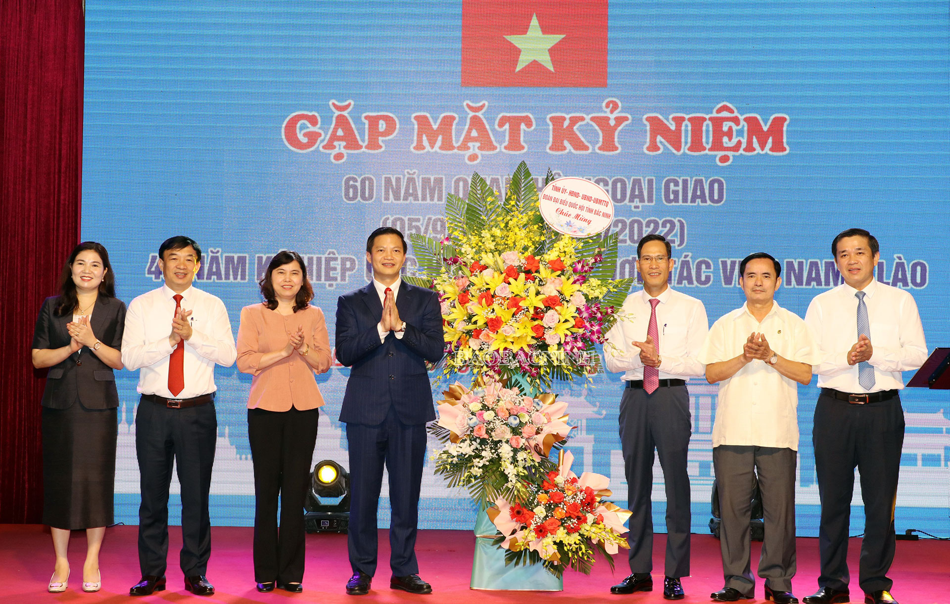 Gặp mặt kỷ niệm 60 năm Ngày thiết lập quan hệ ngoại giao Việt Nam - Lào